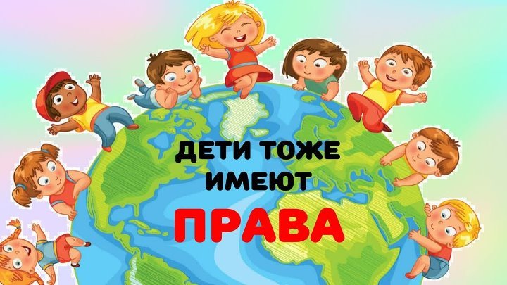 День правовой помощи в ДОУ День правовой помощи в ДОУ.