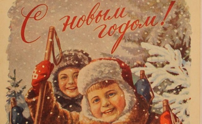 С Новым Годом! С Новым Годом!.